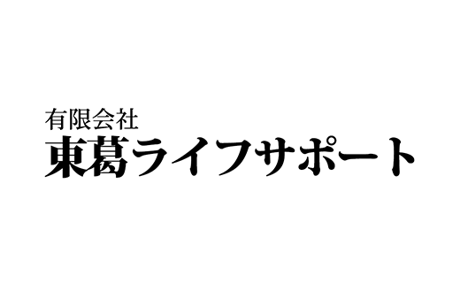 年始のご挨拶